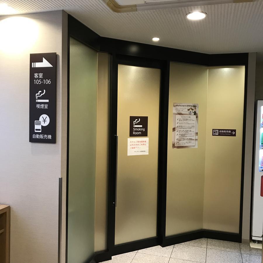Via Inn Hiroshima Extérieur photo