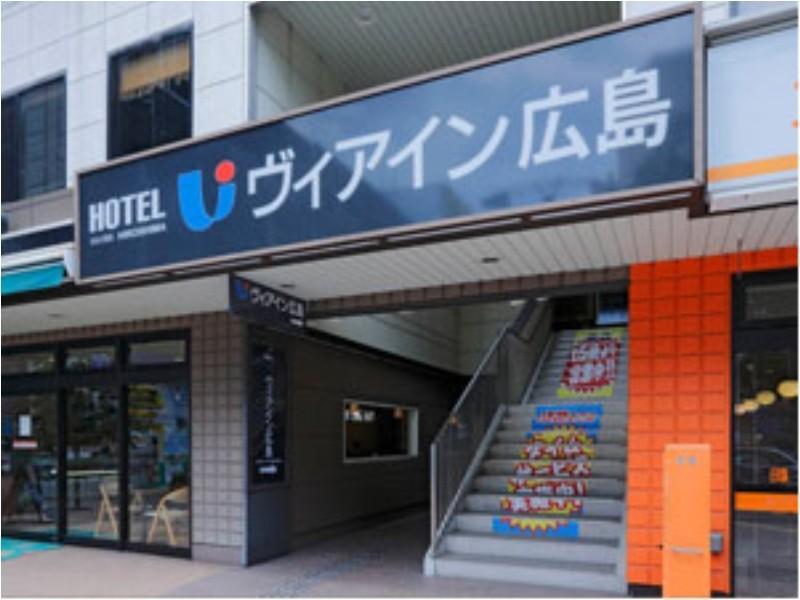 Via Inn Hiroshima Extérieur photo